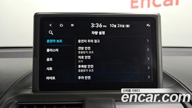 Hyundai Casper 2022 — photo 25