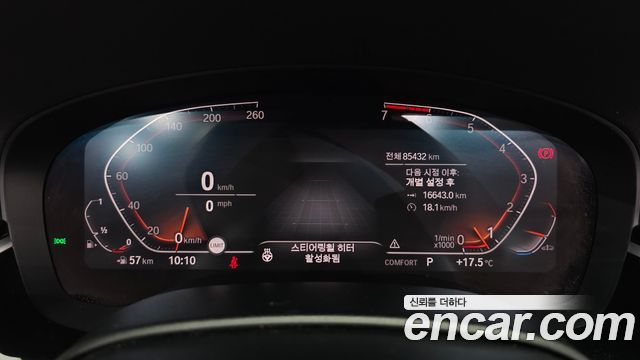 BMW 5-Series 2020 — photo 11