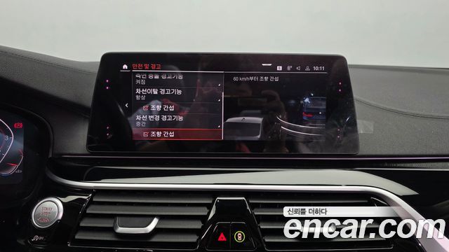 BMW 5-Series 2020 — photo 22