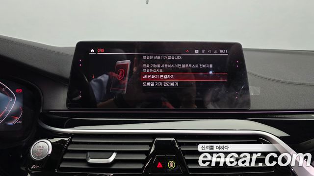 BMW 5-Series 2020 — photo 27