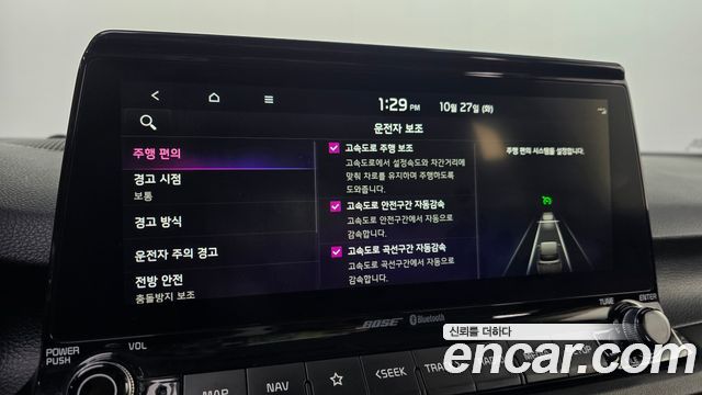 Kia Seltos 2020 — photo 32