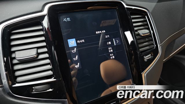 Volvo XC90 2021 — photo 31