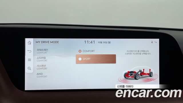 Genesis G90 2022 — photo 16