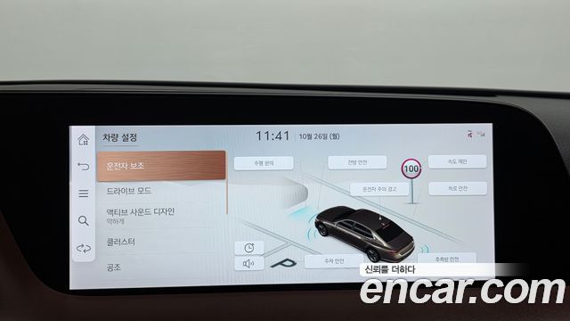 Genesis G90 2022 — photo 17
