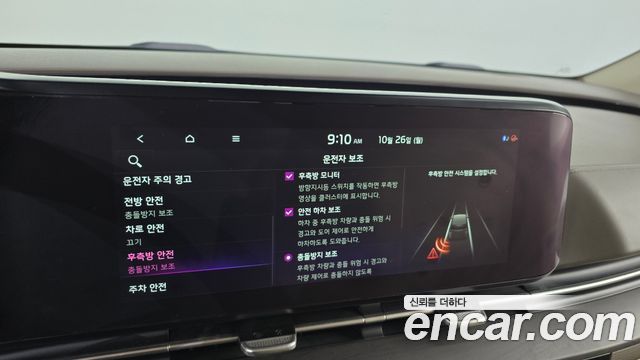Kia Canival 2021 — photo 20