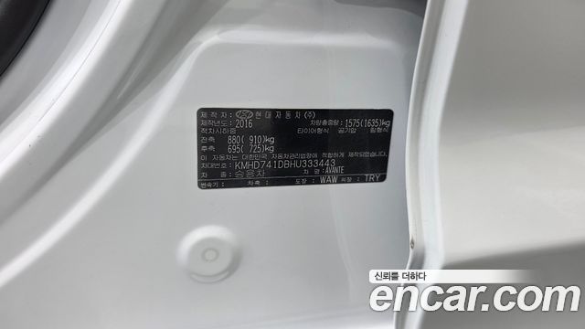 Hyundai AVANTE 2017 — photo 29
