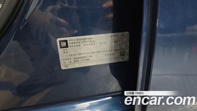 Chevrolet Korea Malibu 2019 — photo 23