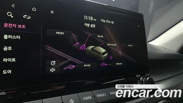 Kia Seltos 2023 — photo 24