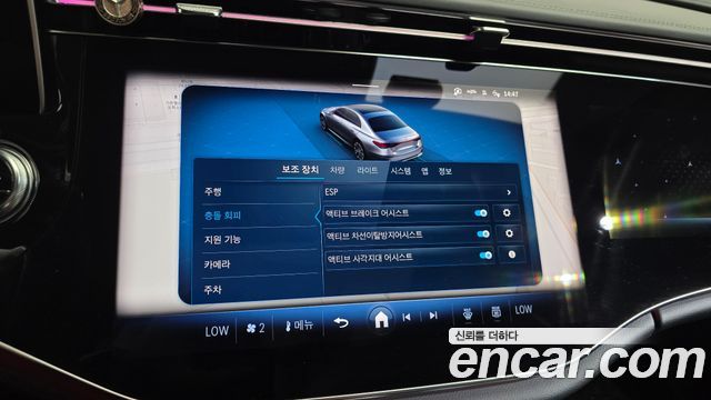 Mercedes-Benz E-Class 2024 — photo 32