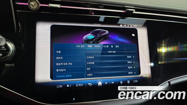 Mercedes-Benz E-Class 2024 — photo 33