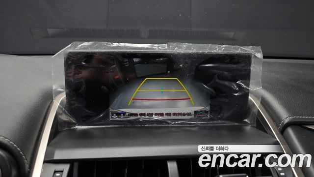 Lexus NX 2020 — photo 15