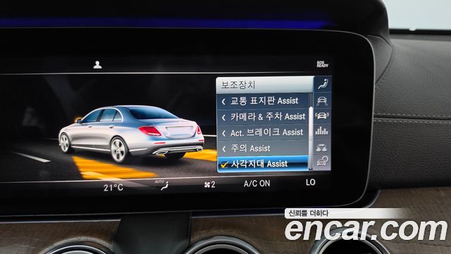 Mercedes-Benz E-Class 2019 — photo 31