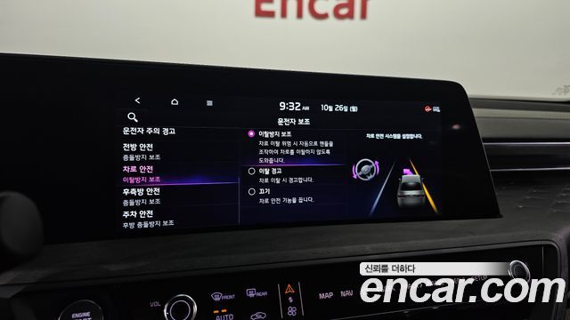 Kia K8 2024 — photo 16