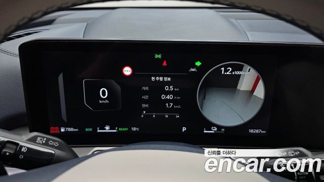 Kia Sorento 2026 — photo 11