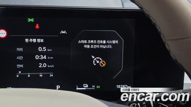 Kia Sorento 2026 — photo 36