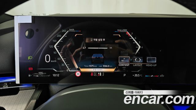 BMW 5-Series 2026 — photo 11