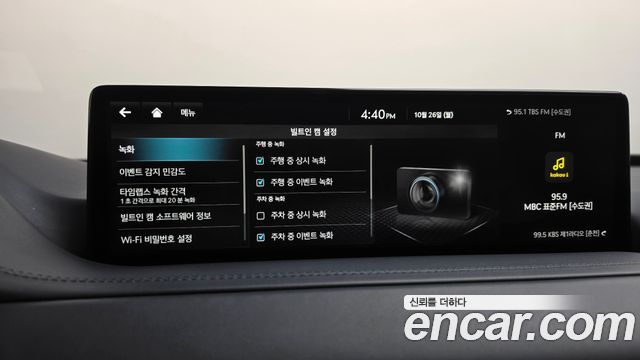 Genesis GV80 2023 — photo 29