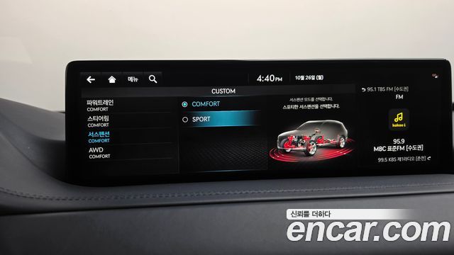 Genesis GV80 2023 — photo 30