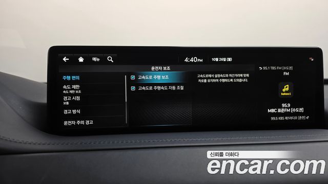 Genesis GV80 2023 — photo 33