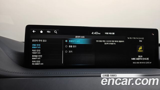 Genesis GV80 2023 — photo 35