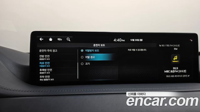 Genesis GV80 2023 — photo 36