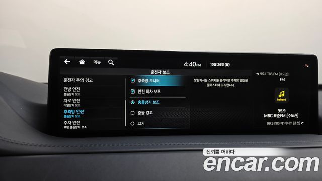 Genesis GV80 2023 — photo 37