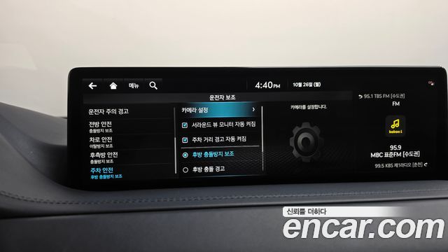 Genesis GV80 2023 — photo 38