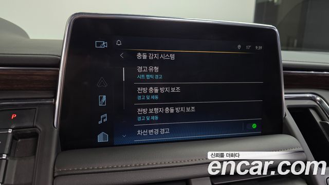 Chevrolet Korea Tahoe 2023 — photo 22