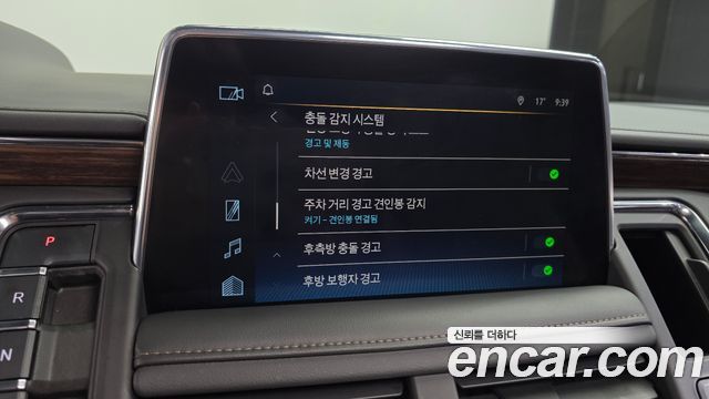 Chevrolet Korea Tahoe 2023 — photo 23