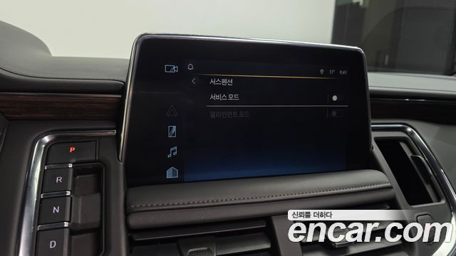 Chevrolet Korea Tahoe 2023 — photo 30