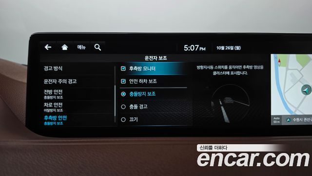 Genesis G80 2022 — photo 34