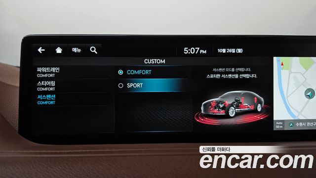 Genesis G80 2022 — photo 35