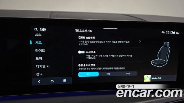 Hyundai Santafe 2025 — photo 27
