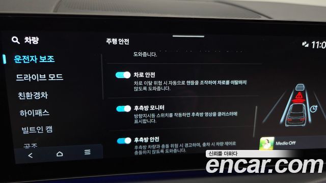 Hyundai Santafe 2025 — photo 28