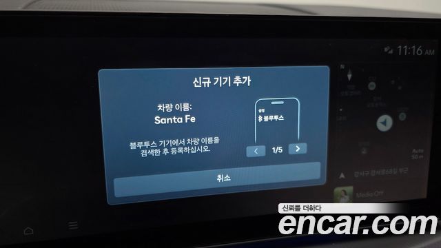 Hyundai Santafe 2025 — photo 29