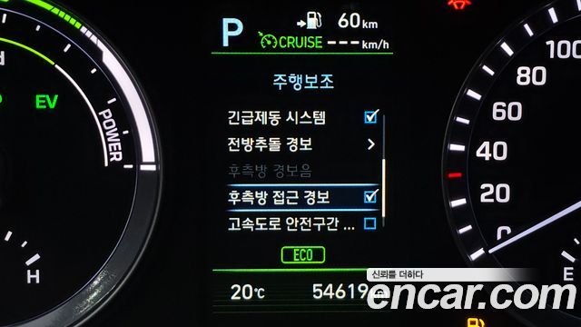 Hyundai Sonata 2018 — photo 23