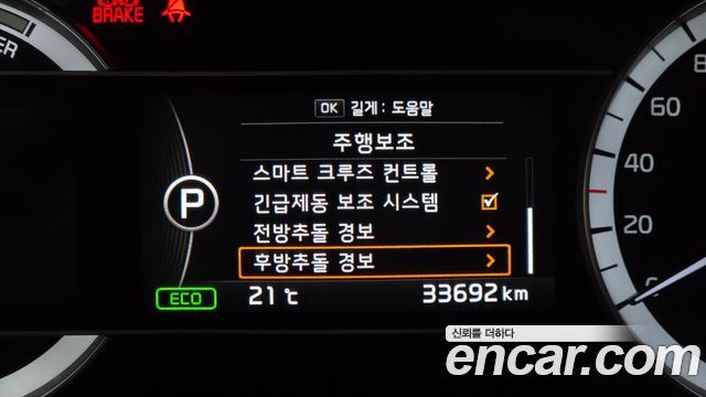 Kia Niro 2018 — photo 22
