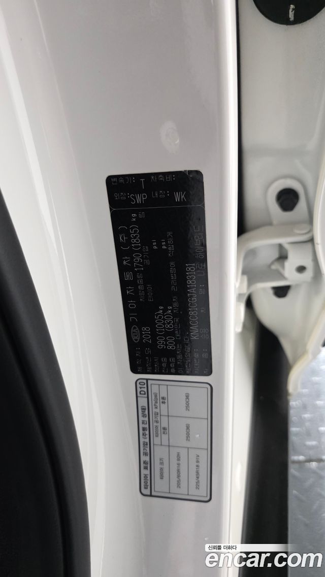 Kia Niro 2018 — photo 37