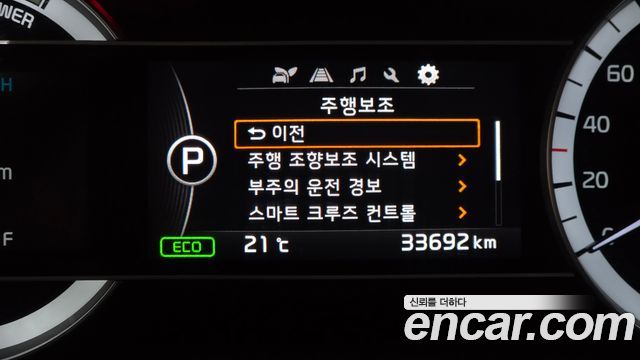 Kia Niro 2018 — photo 38