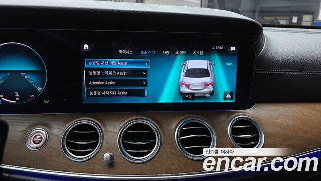 Mercedes-Benz E-Class 2022 — photo 22