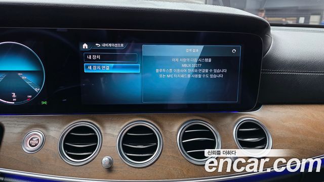 Mercedes-Benz E-Class 2022 — photo 27