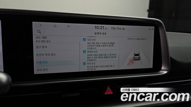 Hyundai Ioniq6 2025 — photo 23