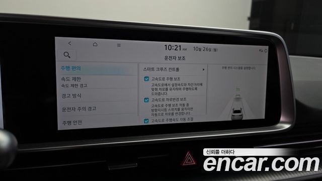 Hyundai Ioniq6 2025 — photo 24