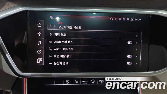 Audi A6 2025 — photo 32