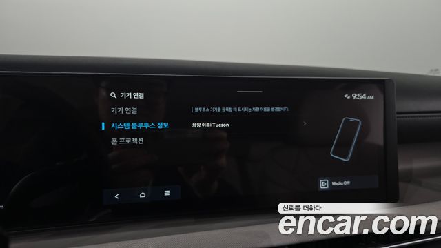 Hyundai Tucson 2026 — photo 21