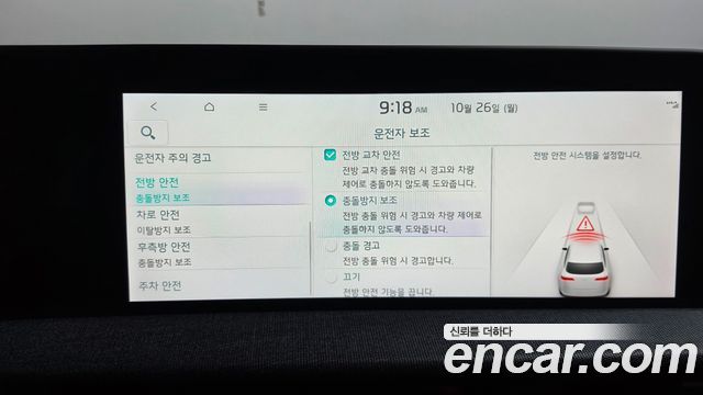 Kia EV6 2023 — photo 17