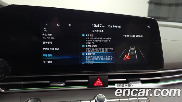 Hyundai AVANTE 2024 — photo 21