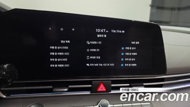 Hyundai AVANTE 2024 — photo 22