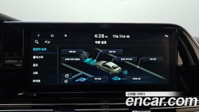 Hyundai Grandeur 2023 — photo 16