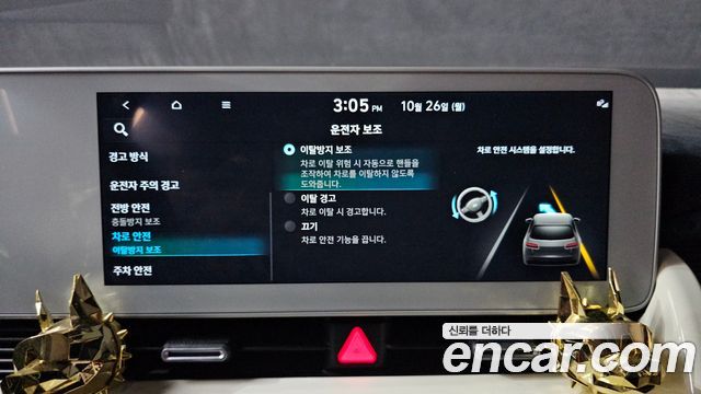 Hyundai Ioniq5 2022 — photo 22
